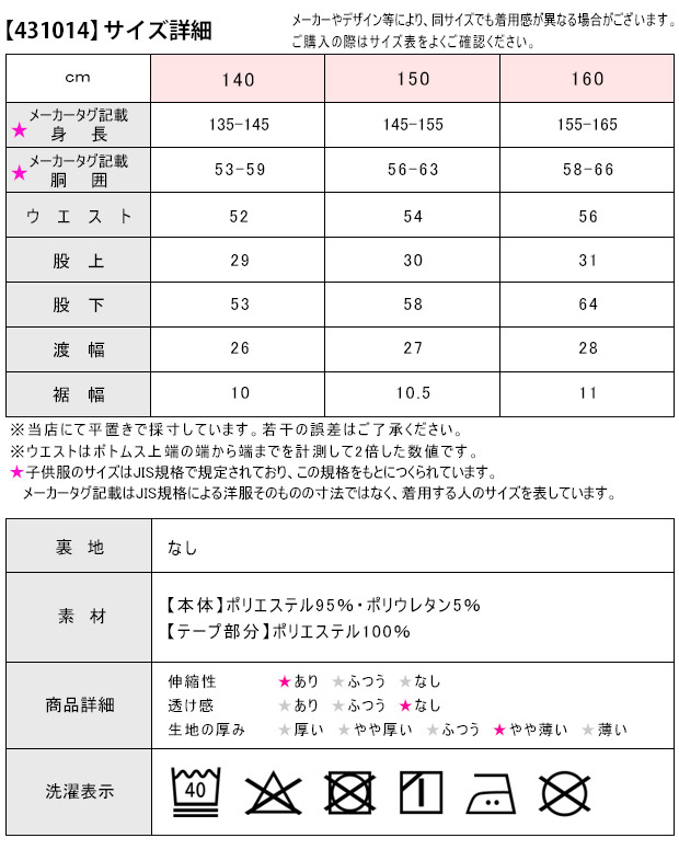 ドーリー リボンの商品一覧 通販 - Yahoo!ショッピング