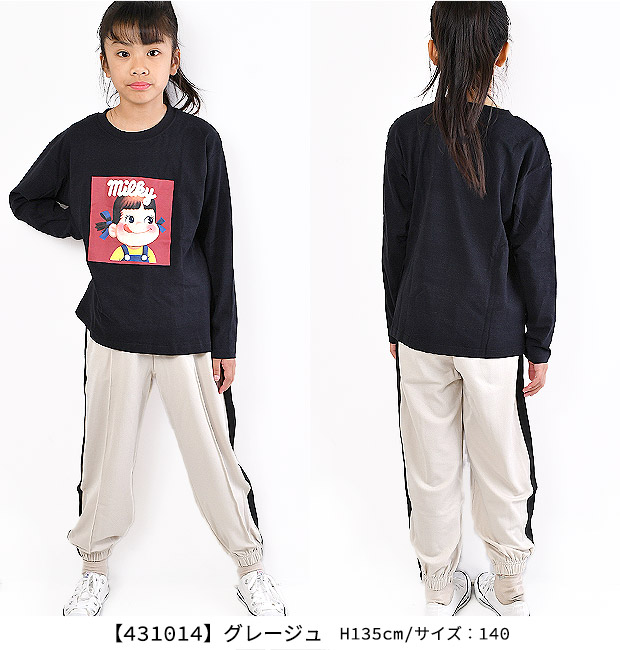 DOLLYRIBBON ドーリーリボン ロングパンツ パンツ ズボン 長ズボン