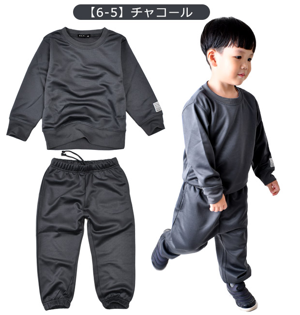男の子 秋冬 まとめ売り　160 子供　キッズ　長袖　セット売り　秋物　冬物 SHISKY シスキー 長袖 セットアップ キッズ 上下セット スウェット