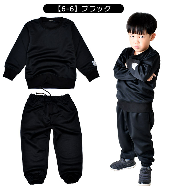 SHISKY シスキー 長袖 セットアップ キッズ 上下セット スウェット
