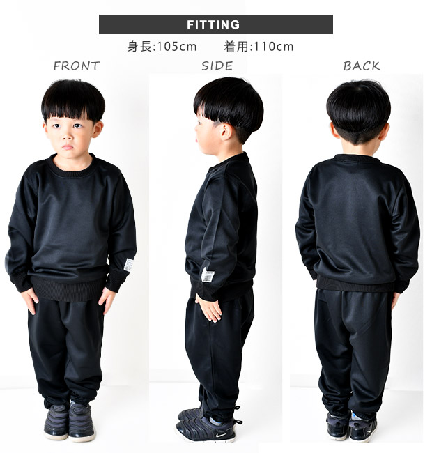 SHISKY シスキー 長袖 セットアップ キッズ 上下セット スウェット