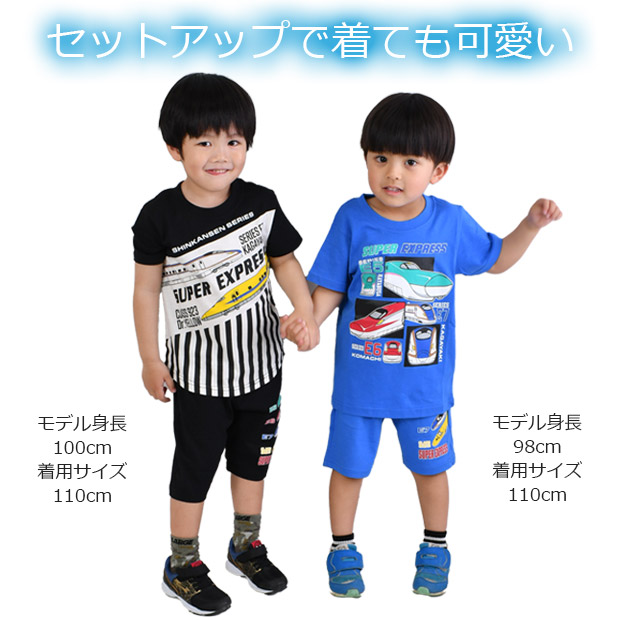 夏物　男の子　衣類　160 150 半袖　ハーフパンツ　まとめ売り　33枚 Amazon | [YOMMIOO] ボーイズ 夏 tシャツ 半袖 男の子 イージー