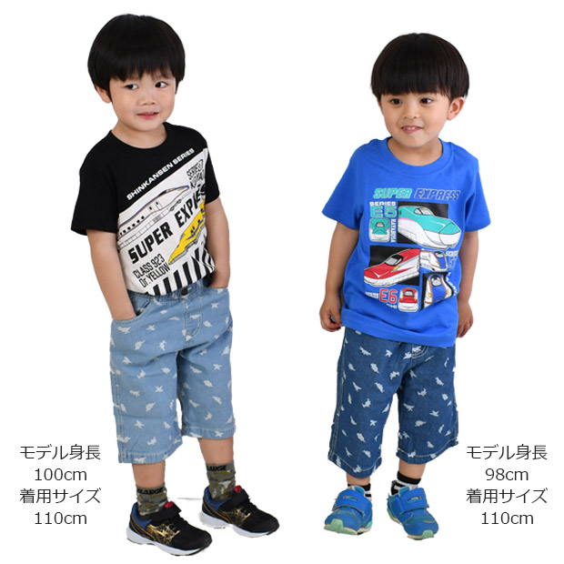 JR 新幹線 プリント Tシャツ ハーフパンツ 半袖 半ズボン 短パン