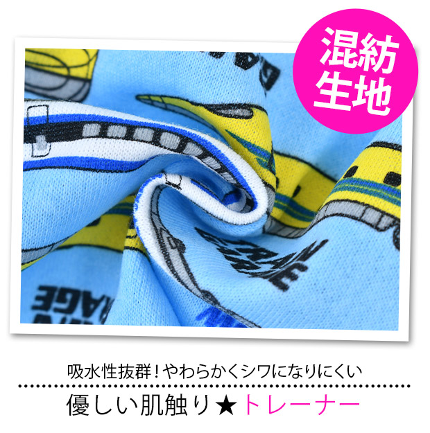 新幹線プリント トレーナー ファミリー120新品未使用 ミニ裏毛新幹線プリント薄手トレーナー | 西松屋オンラインストア