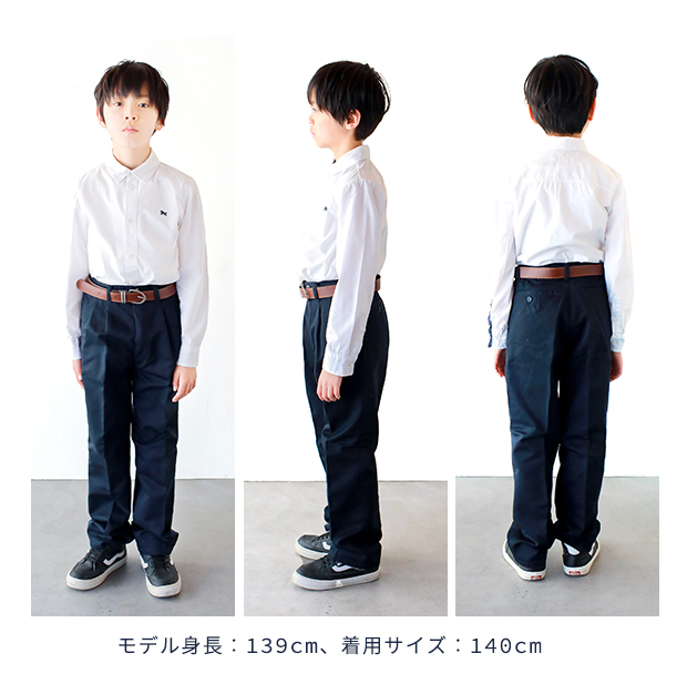 ベルト付き チノ ツータック ロングパンツ チノパン チノロング