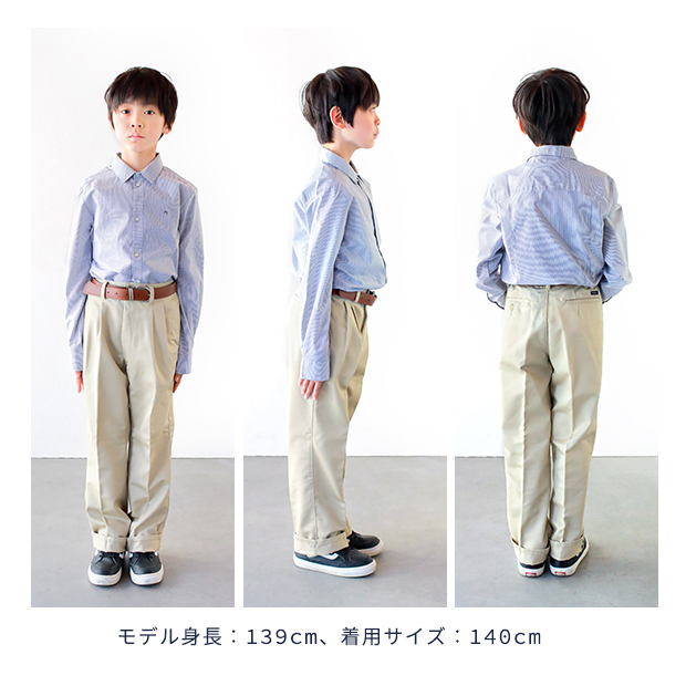 ベルト付き チノ ツータック ロングパンツ チノパン チノロング