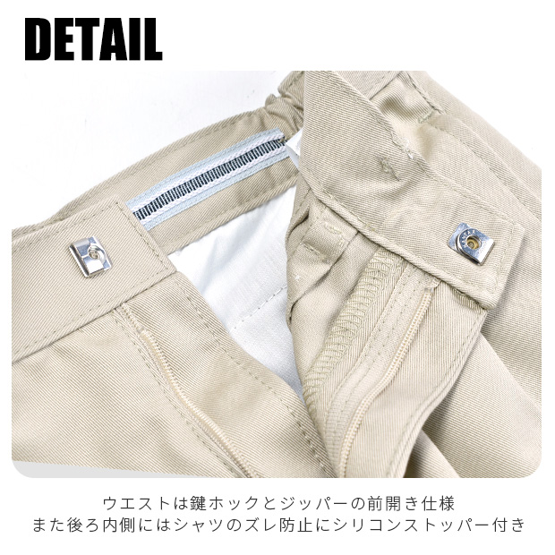 ベルト付き チノ ツータック ロングパンツ チノパン チノロング 男の子