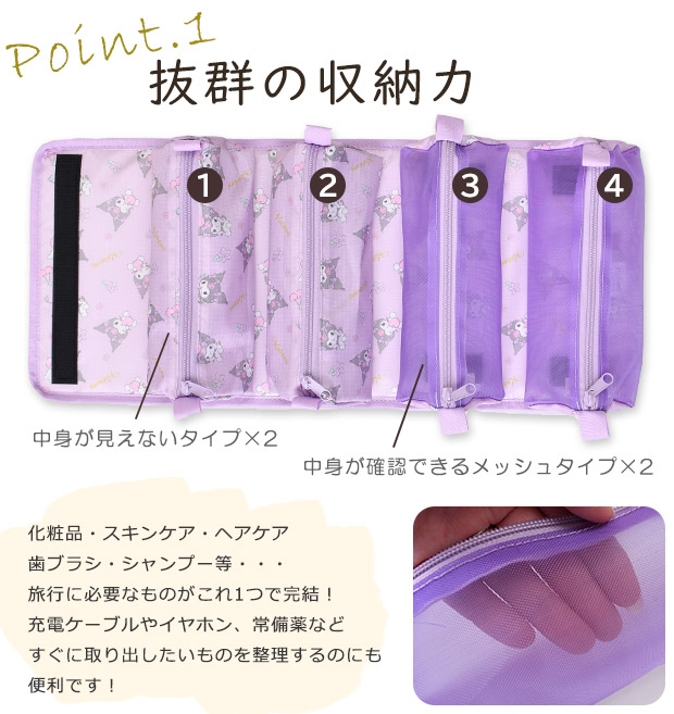 ぴよぴよぴーすけ　新品未使用　クリープハイプ　グッズ詰め合わせ　ポーチ付き サンリオ 4in1ポーチ ポーチ トラベルポーチ 大容量 小物入れ