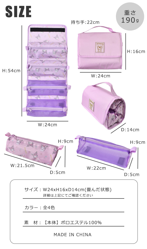 煌子　コスメ&ポーチ4点おまとめ 楽天市場】4in1 折りたたみ トラベルポーチ コスメポーチ