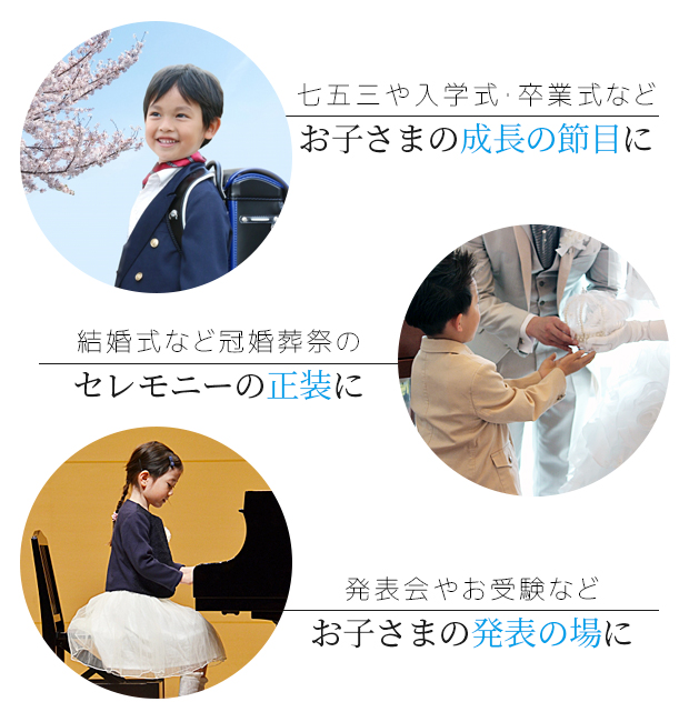 SHISKY スーツ 3ピース 3点 上下 セット ジャケット ベスト