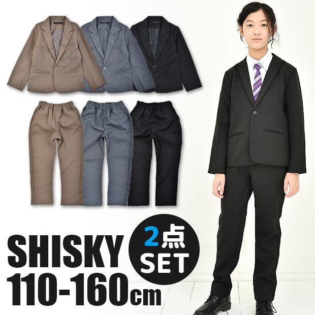 SMOOTHY キッズ ジュニア フォーマルスーツandシャツ 120cm