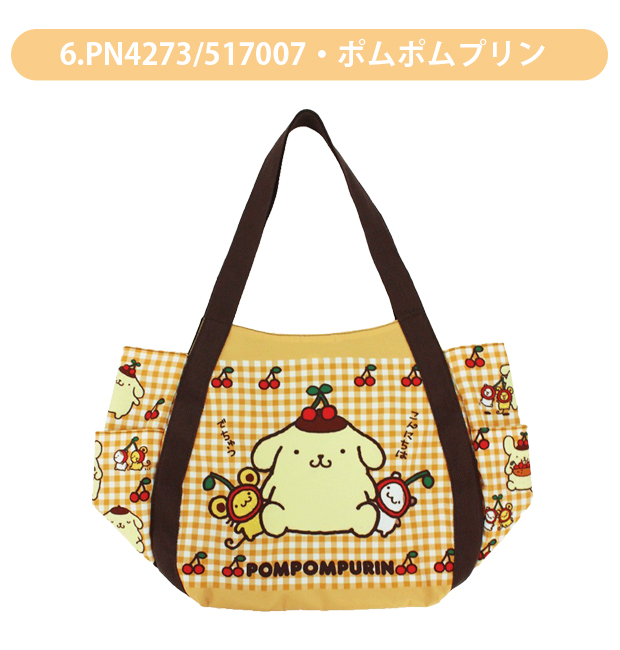 ハローキティ トートバッグ a4 バルーントートバッグ キャラクター 大 