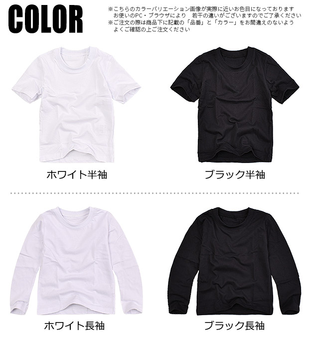 長袖Tシャツ 半袖Tシャツ 体操着 体操服 tシャツ 丸首 女の子 長袖Tシャツ 半袖Tシャツ 体操着 体操服 tシャツ 丸首 女の子