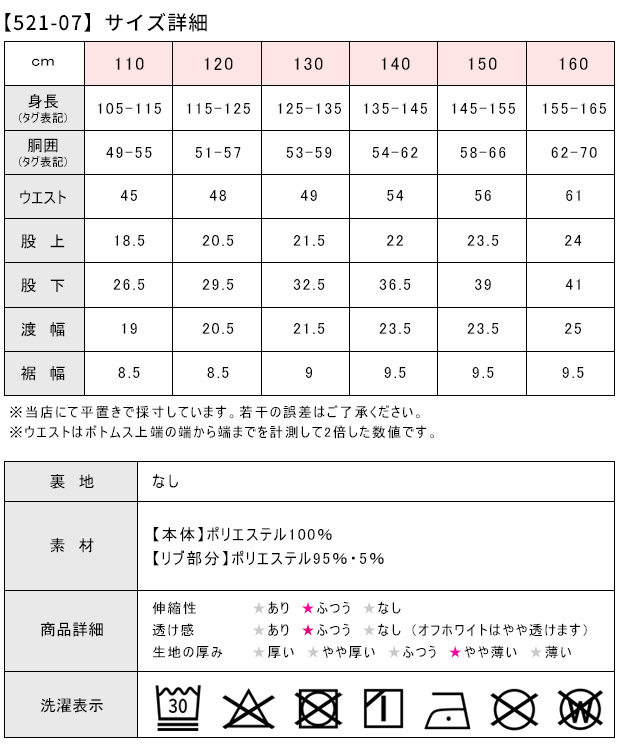 SHISKY キッズ ハーフパンツ 7分丈 子ども服 男の子 女の子 七分丈 子供服 カジュアル ジャージ 110-160cm 無地 迷彩 ネオンカラー｜y-sir｜19