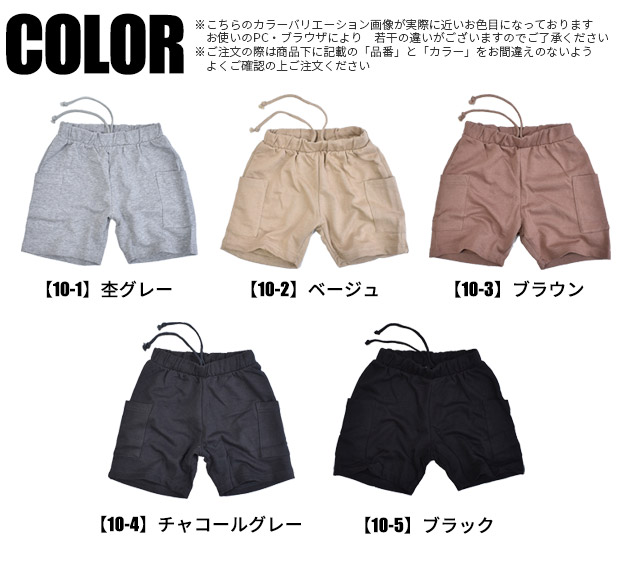fekete ハーフカーゴパンツS ハーフパンツ ショート丈 カーゴパンツ[品番：DCTW0003968