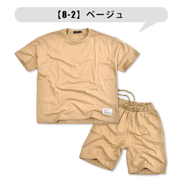 ファッションなデザイン SHISKY シスキー セットアップ 半袖 Tシャツ