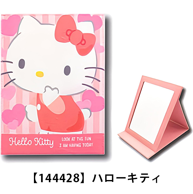 sanrio（サンリオ） 折り畳みミラー 卓上ミラー おしゃれ かわいい