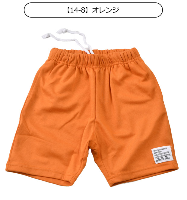 SHISKY（シスキー） キッズ ハーフパンツ キッズ ショートパンツ