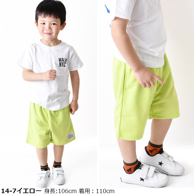 SHISKY（シスキー） キッズ ハーフパンツ キッズ ショートパンツ