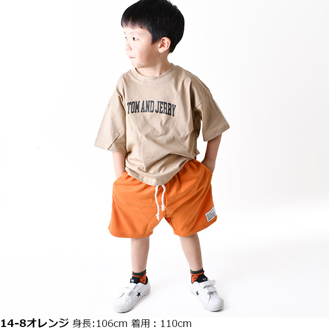 SHISKY（シスキー） キッズ ハーフパンツ キッズ ショートパンツ