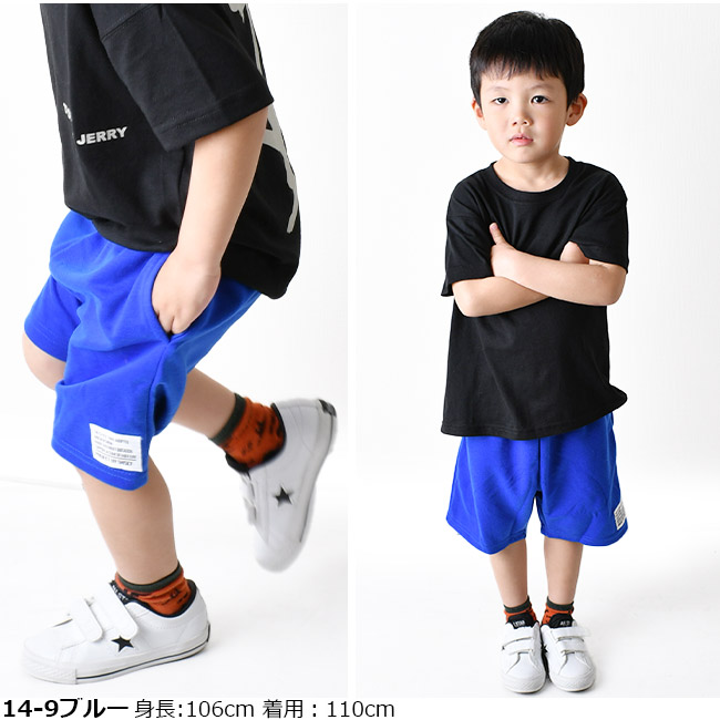 SHISKY（シスキー） キッズ ハーフパンツ キッズ ショートパンツ