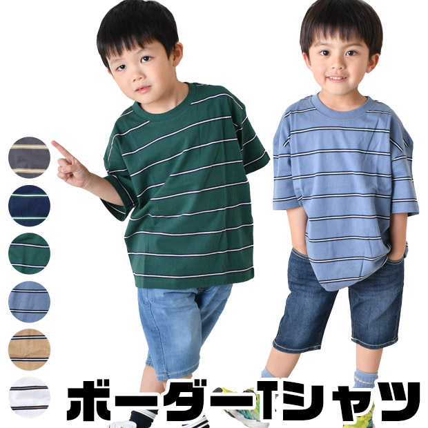 ☆【夏物売り尽くし】SHISKY/ボーダー/星/Tシャツ/夏物売り尽くし☆キッズTシャツ/子供服 SHISKY オーバーサイズ ワイドボーダーTシャツ[品番：ZONK0007023]｜ZI