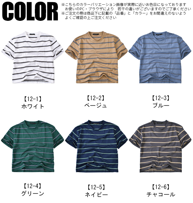 ☆【夏物売り尽くし】SHISKY/ボーダー/星/Tシャツ/夏物売り尽くし☆キッズTシャツ/子供服 SHISKY オーバーサイズ ワイドボーダーTシャツ[品番：ZONK0007023]｜ZI