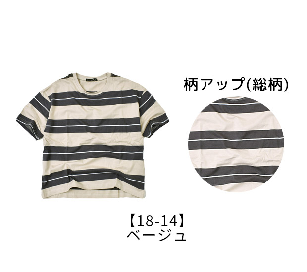 ☆【夏物売り尽くし】SHISKY/ボーダー/星/Tシャツ/夏物売り尽くし 