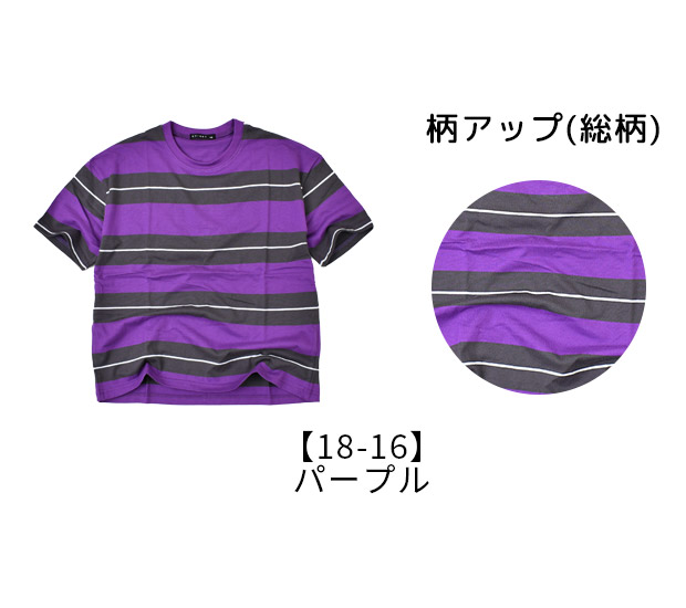 SHISKY(シスキー) 子供服 Tシャツ オーバーサイズ ビッグシルエット SHISKY(シスキー) 子供服 Tシャツ オーバーサイズ ビッグシルエット