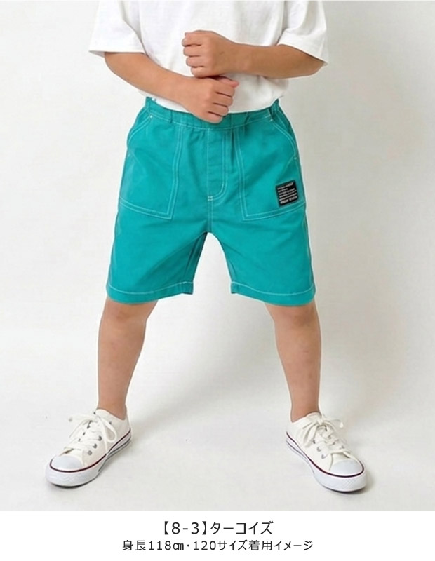 SHISKY（シスキー） ハーフ パンツ ショート キッズ 半 ズボン 短パン