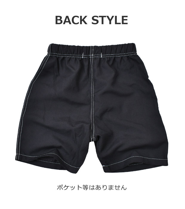 SHISKY（シスキー） ハーフ パンツ ショート キッズ 半 ズボン 短パン
