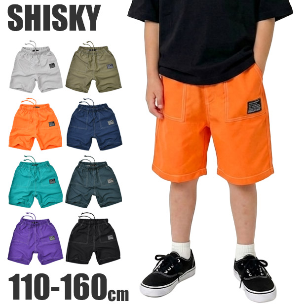 SHISKY（シスキー） ハーフ パンツ ショート キッズ 半 ズボン 短パン