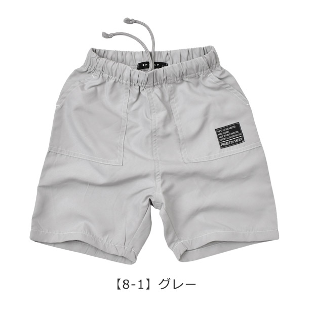 SHISKY（シスキー） ハーフ パンツ ショート キッズ 半 ズボン 短パン