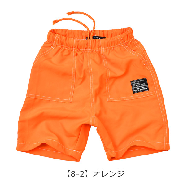 SHISKY（シスキー） ハーフ パンツ ショート キッズ 半 ズボン 短パン