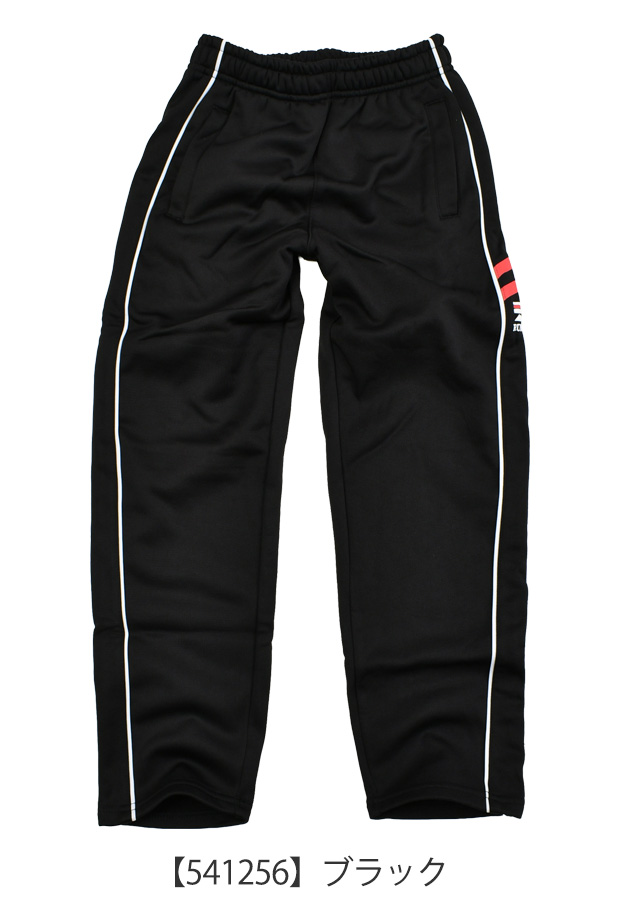 裏トリコット ジャージ パンツ 男の子 子供 長ズボン ブラック ライン