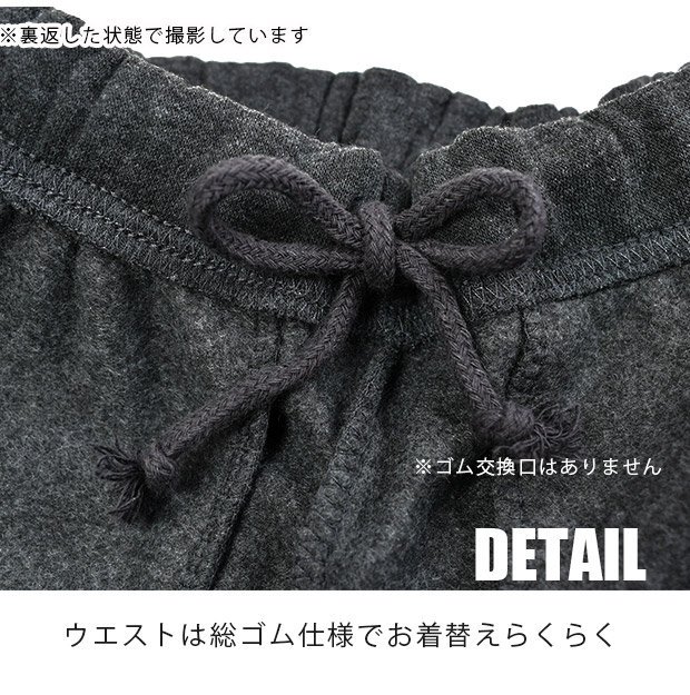 SHISKY シスキー 裏起毛 スウェットパンツ キッズ 長ズボン 黒 子供服 ロングパンツ  こども 子供 男の子 女の子 110cm 120cm 130cm 140cm 150cm 160cm ジュニア | SHISKY | 22