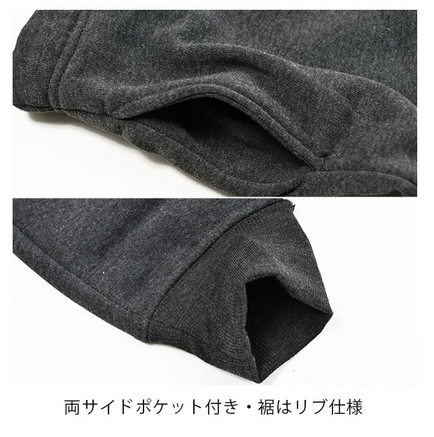 SHISKY シスキー 裏起毛 スウェットパンツ キッズ 長ズボン 黒 子供服 ロングパンツ  こども 子供 男の子 女の子 110cm 120cm 130cm 140cm 150cm 160cm ジュニア | SHISKY | 24