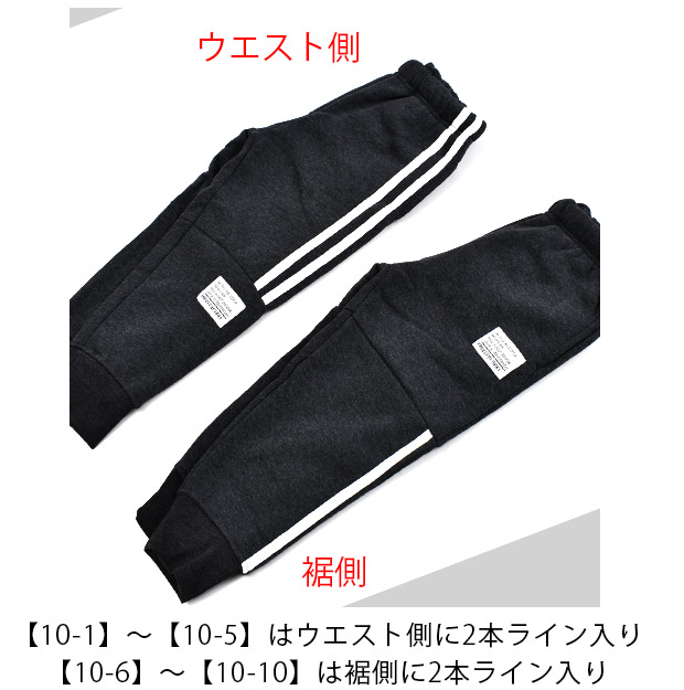 SHISKY シスキー 裏起毛 スウェットパンツ キッズ 長ズボン 黒 子供服 ロングパンツ  こども 子供 男の子 女の子 110cm 120cm 130cm 140cm 150cm 160cm ジュニア | SHISKY | 25