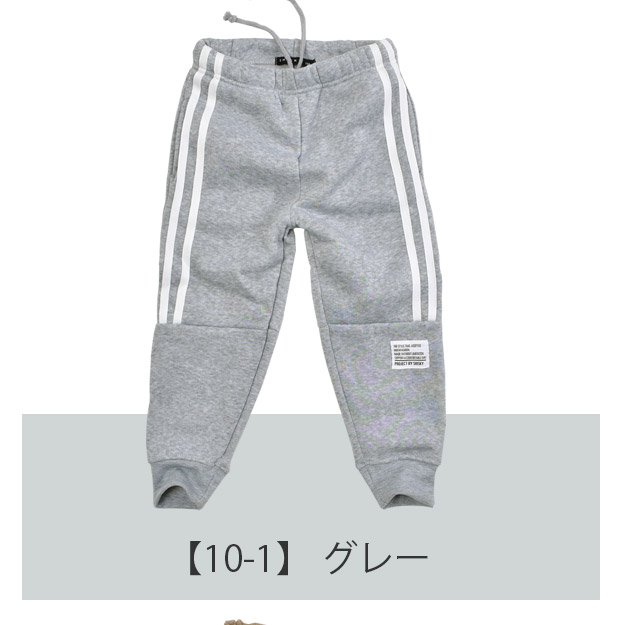 SHISKY シスキー 裏起毛 スウェットパンツ キッズ 長ズボン 黒 子供服 ロングパンツ  こども 子供 男の子 女の子 110cm 120cm 130cm 140cm 150cm 160cm ジュニア | SHISKY | 11