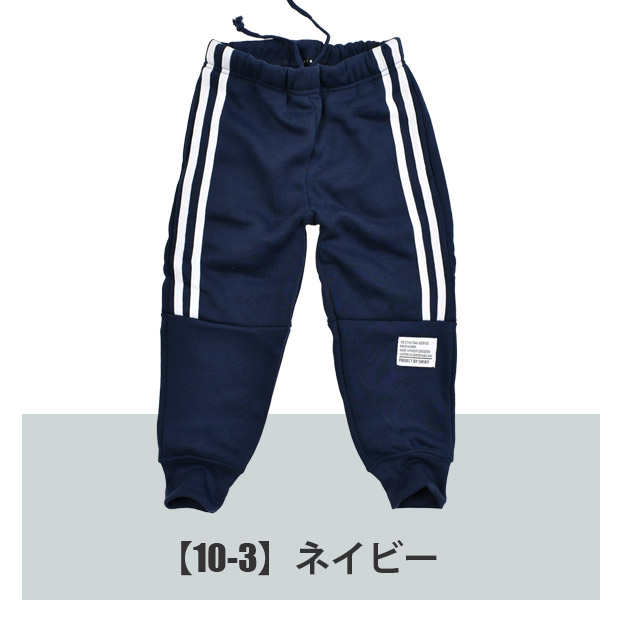 SHISKY シスキー 裏起毛 スウェットパンツ キッズ 長ズボン 黒 子供服 ロングパンツ  こども 子供 男の子 女の子 110cm 120cm 130cm 140cm 150cm 160cm ジュニア | SHISKY | 13