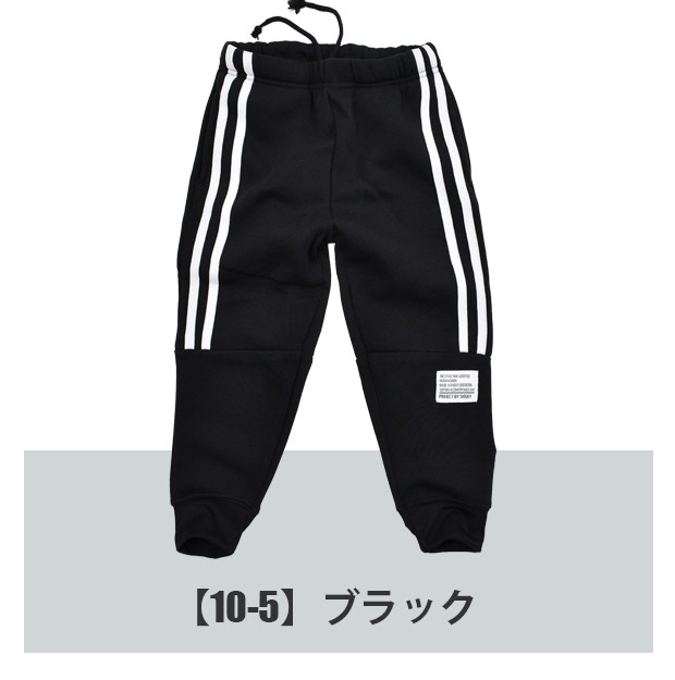 SHISKY シスキー 裏起毛 スウェットパンツ キッズ 長ズボン 黒 子供服 ロングパンツ  こども 子供 男の子 女の子 110cm 120cm 130cm 140cm 150cm 160cm ジュニア | SHISKY | 15