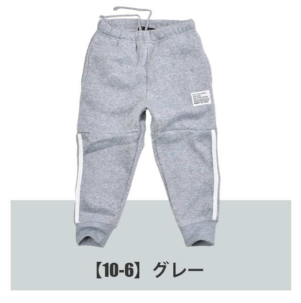 SHISKY シスキー 裏起毛 スウェットパンツ キッズ 長ズボン 黒 子供服 ロングパンツ  こども 子供 男の子 女の子 110cm 120cm 130cm 140cm 150cm 160cm ジュニア | SHISKY | 16