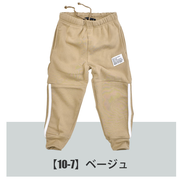SHISKY シスキー 裏起毛 スウェットパンツ キッズ 長ズボン 黒 子供服 ロングパンツ  こども 子供 男の子 女の子 110cm 120cm 130cm 140cm 150cm 160cm ジュニア | SHISKY | 17