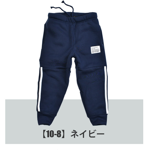SHISKY シスキー 裏起毛 スウェットパンツ キッズ 長ズボン 黒 子供服 ロングパンツ  こども 子供 男の子 女の子 110cm 120cm 130cm 140cm 150cm 160cm ジュニア | SHISKY | 18