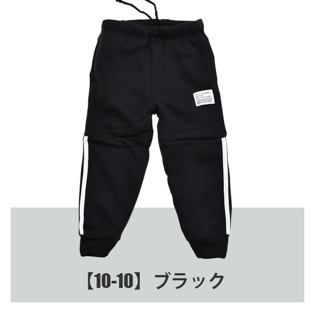SHISKY シスキー 裏起毛 スウェットパンツ キッズ 長ズボン 黒 子供服 ロングパンツ  こども 子供 男の子 女の子 110cm 120cm 130cm 140cm 150cm 160cm ジュニア | SHISKY | 20
