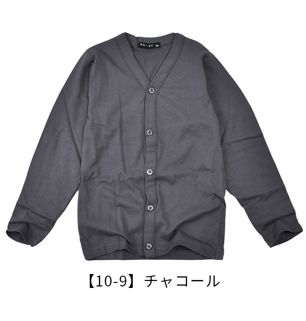 THE SHISHIKUI ブラック カーディガン 長袖 SHISKY（シスキー） 長袖 カーディガン キッズ 男の子 女の子 冷房対策