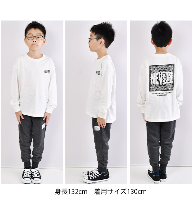 SHISKY（シスキー） キッズ 無地 子供服 男の子 スウェットパンツ