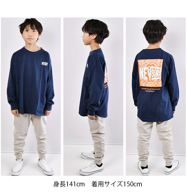 SHISKY（シスキー） キッズ 無地 子供服 男の子 スウェットパンツ