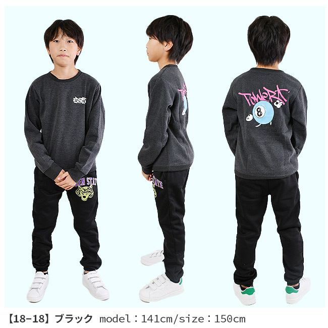 SHISKY(シスキー) 裏起毛 長ズボン スウェット ピリング防止 男の子 SHISKY(シスキー) 裏起毛 長ズボン スウェット ピリング防止 男の子