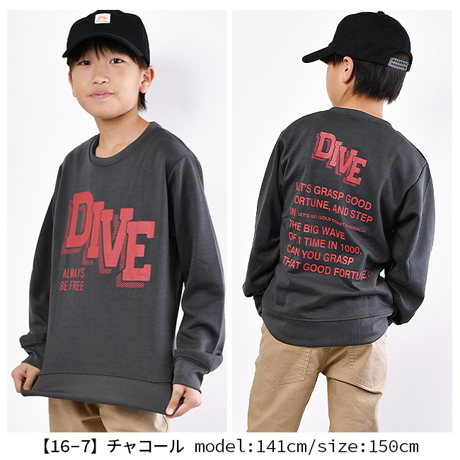 楽天市場】【送料無料】 かっこいい 可愛い 子供服 男の子